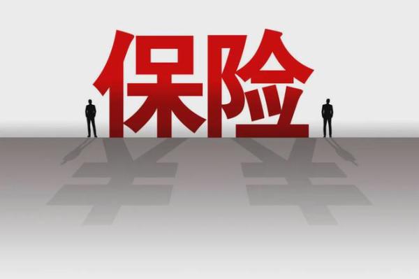 中国财险监管政策解读：影响力与实施效果评估