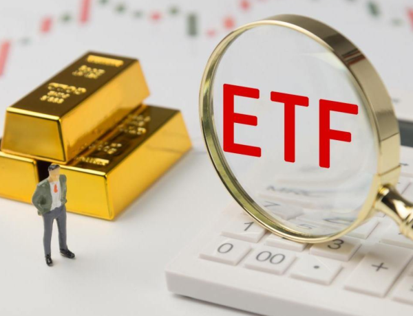 黄金ETF投资策略:国际金价波动对ETF产品的影响与配置建议插图 黄金ETF投资策略:国际金价波动对ETF产品的影响与配置建议