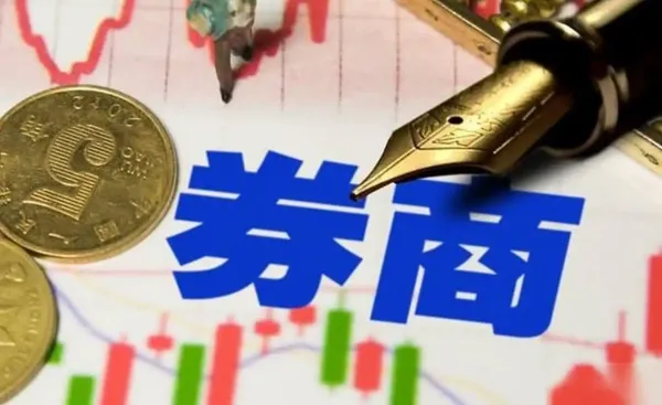 调低佣金被拒？用这招，券商乖乖给你调到最低费率