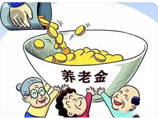 月薪1万，退休金不到4000？养老金计算公式一次讲透