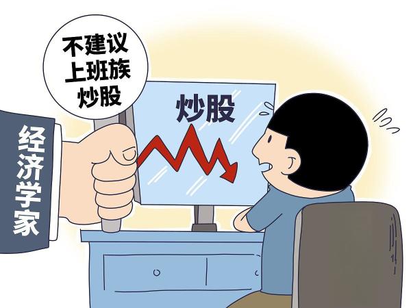 免五被禁后，小资金散户该如何有效降低交易成本