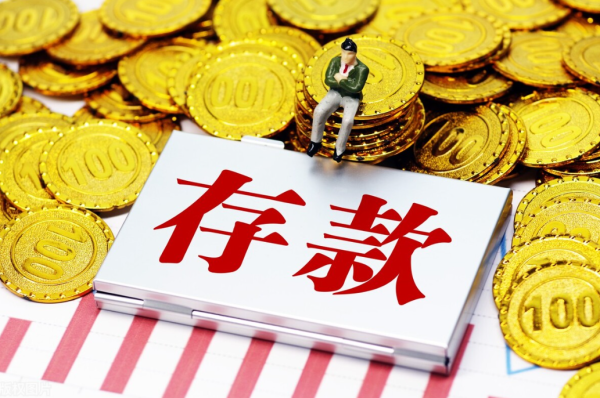 存量账户大清理，你手头的空卡危险了