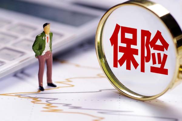 你的身份信息被用来骗保？查一查名下保单
