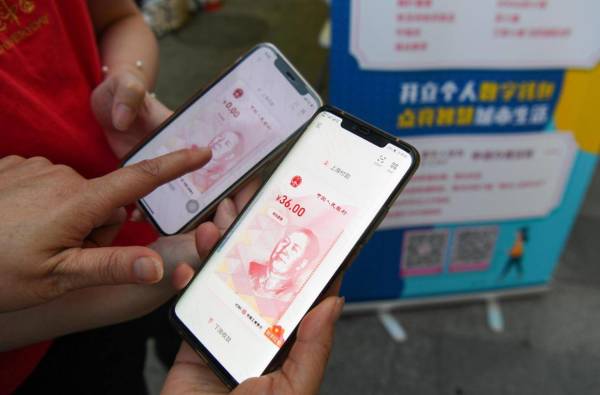 数字人民币钱包开户实操，三步搞定