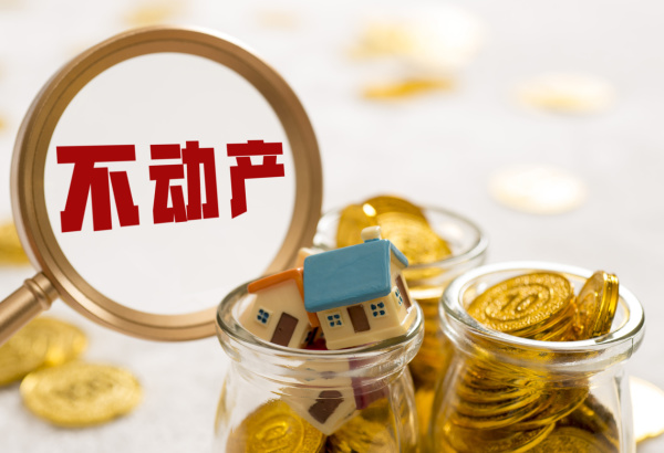 房地产信托还能碰吗？存量风险化解最新进展追踪