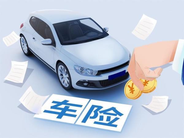 新能源车险保费为什么贵？保险公司揭秘，这3点才是关键