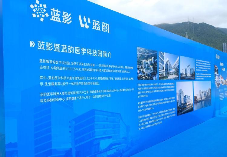 深圳12亿投资核心医疗项目 对标业界顶尖水平